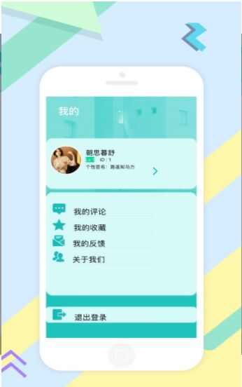 熊猫圈子app手机版图片1