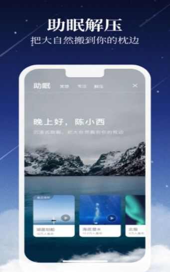 朗读赚米app手机版图片1