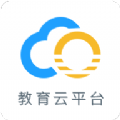 哈尔滨市教育局空中课堂app手机版 v1.4.5