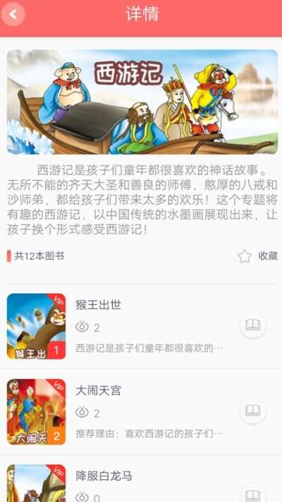 卡拉阅读app手机版图1: