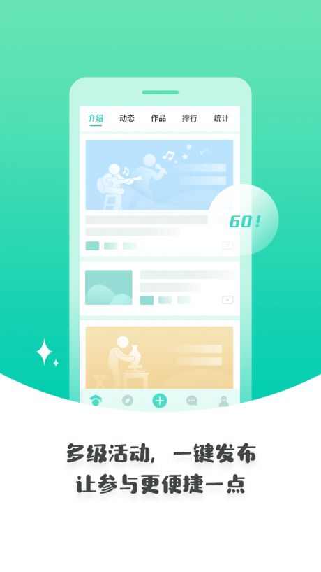 张家口教育云空中课堂登录app图3: