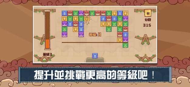 棋语动物园游戏安卓版图3: