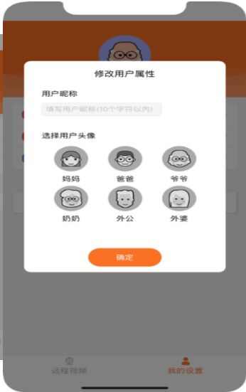 宝宝无忧app手机版图片1