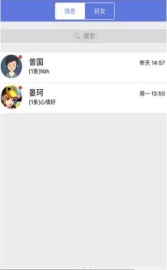 赣教育云平台官方登录app（赣教云）图片1