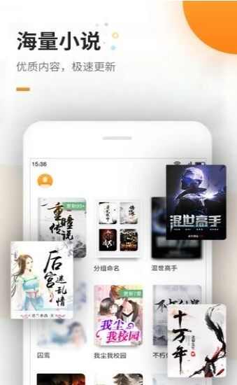 乱青春小说app手机版图片1