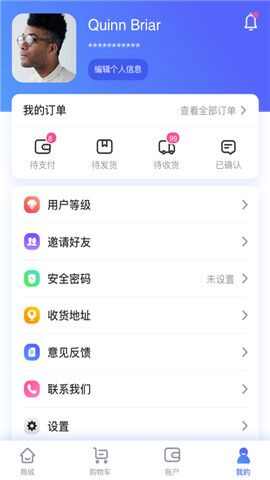 淘迪惠app官方版图2: