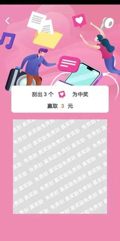 省购猫app手机版图1: