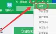 vivo手机助手如何关闭悬浮窗？关闭悬浮窗方法介绍[多图]图片2