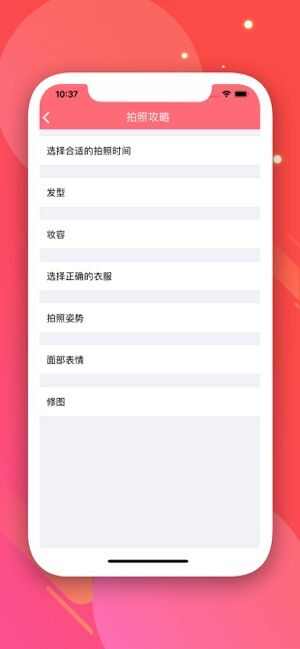 证件照生成app手机版图1: