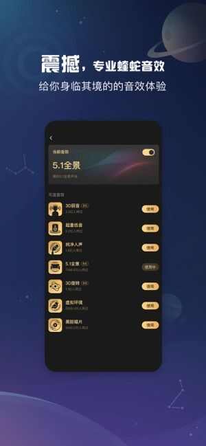 酷狗音乐概念版ios官方版图2: