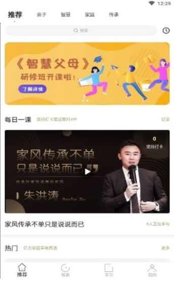 氧气大学app手机版图2: