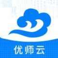 全国中小学生优师云平台app手机版 v2.6.8