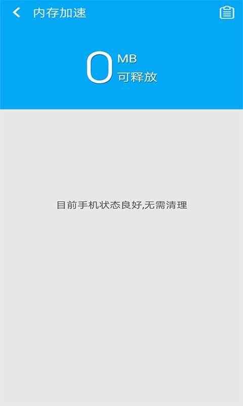 大牛助手app安卓版图3: