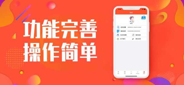 趣来赚app手机版图3: