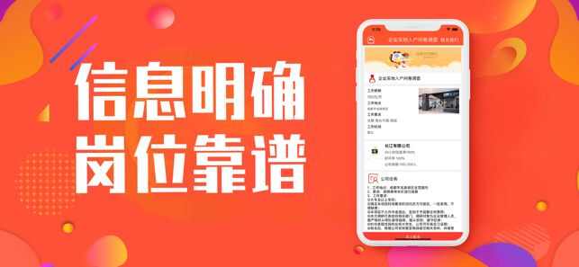 趣来赚app手机版图片1