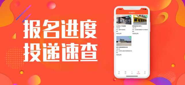 趣来赚app手机版图片2