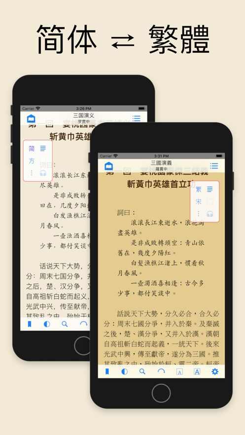 书仆小说app手机版图1: