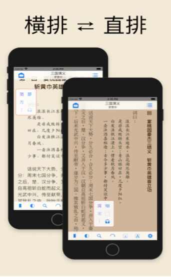 书仆小说app手机版图2: