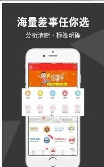 云购抢单app手机版图1: