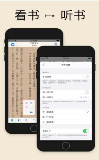 书仆小说app手机版图3: