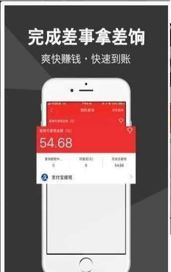 云购抢单app手机版图3: