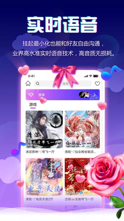 小小语音app手机版图2: