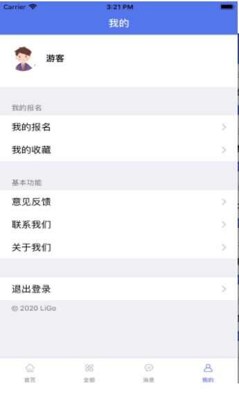 优畅赚兼职app手机版图2: