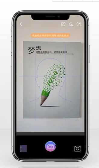 自旋最美证件照app手机版图2: