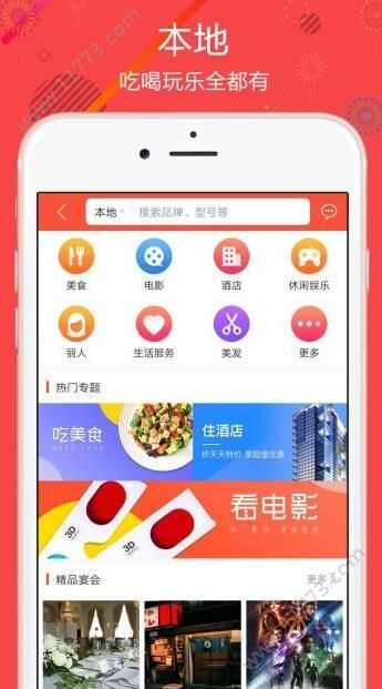 大狮十二平台app手机版图1: