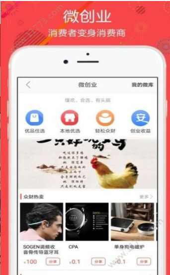 大狮十二平台app手机版图2: