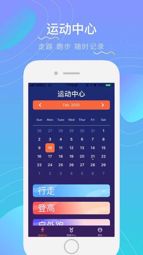 步步富翁app手机版图片1