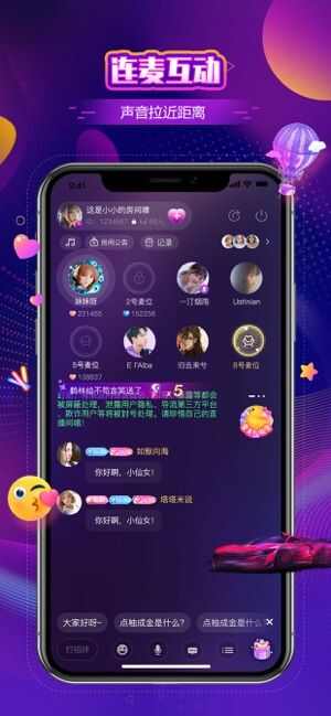 音梦app手机版图1: