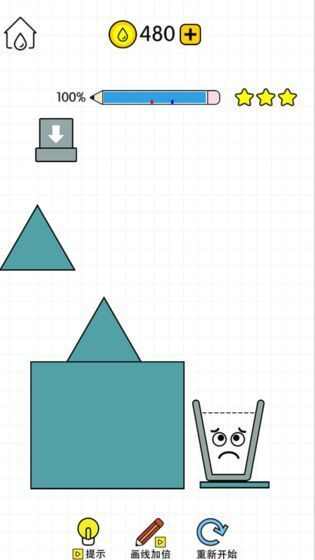 水杯达人提示正版图3: