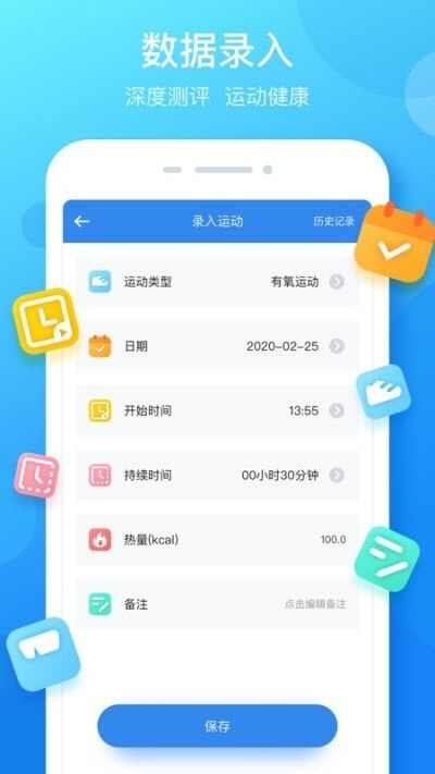 大步签进app手机版图2: