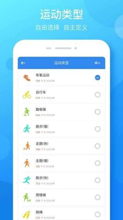 大步签进app手机版图3: