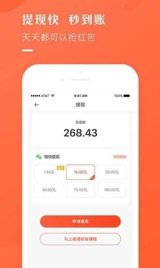 推见app手机版图1: