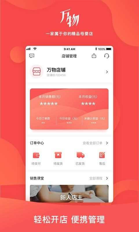 心选购app手机版（万物心选）图3: