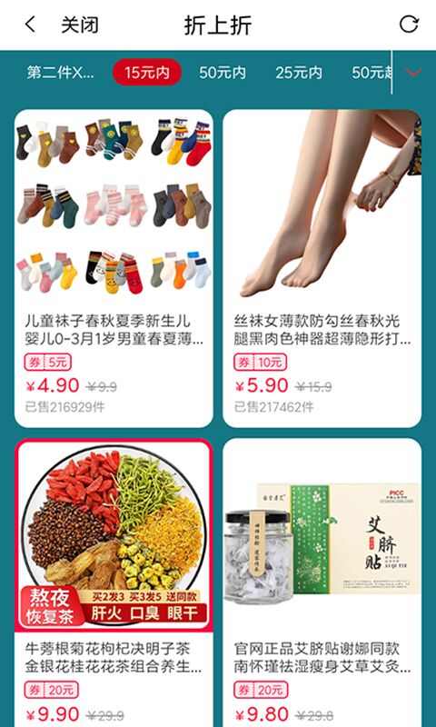 小象快爆邀请码app图1: