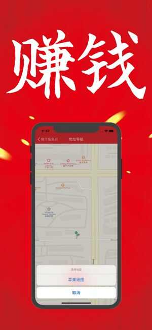 优智兼职app手机版图3: