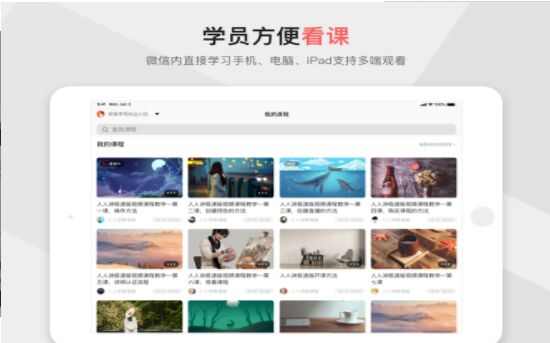 人人讲极速版app手机版图片1