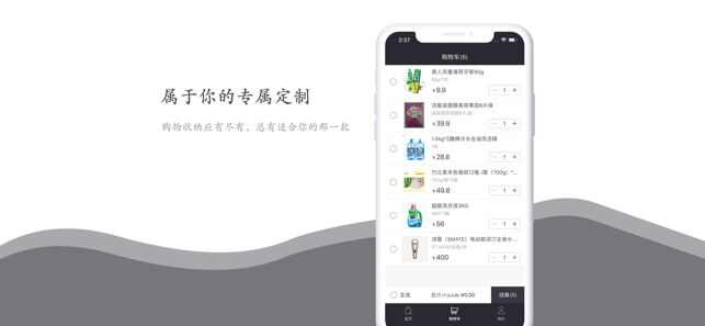 潮流乐境app官方版图2: