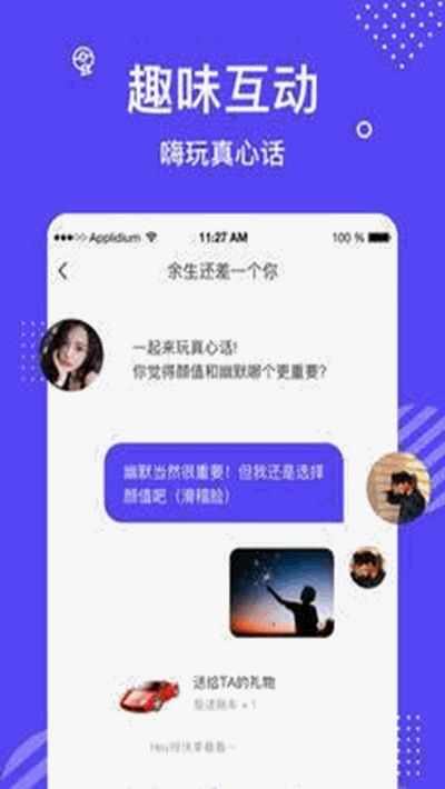 丸皮派app手机版图1: