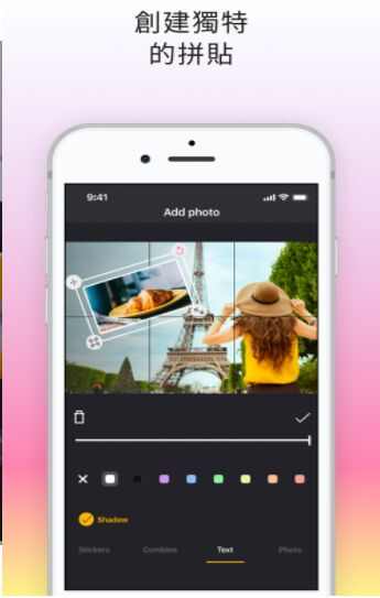 图片编辑器和拼贴制作器app手机版图片1