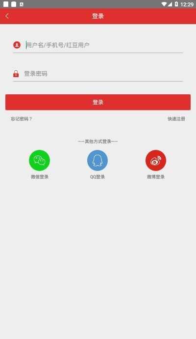 南国今报数字报刊app官方版图3: