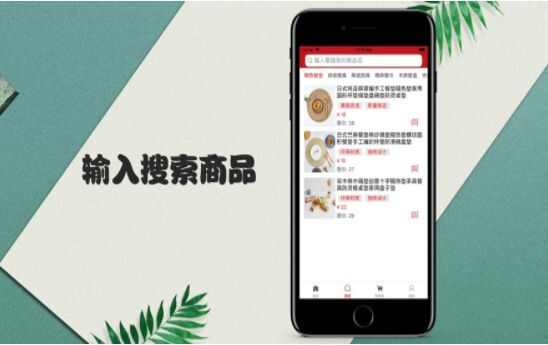 清风木app手机版图2: