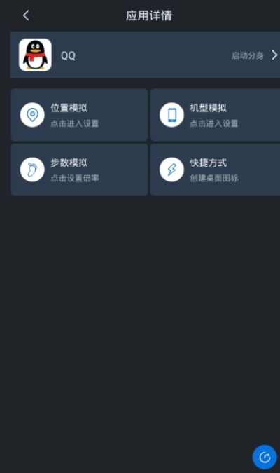 飞越app官方版图2: