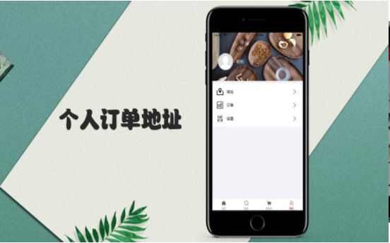 清风木app手机版图3: