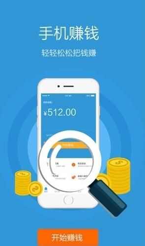 铁粉联盟app手机版图片1