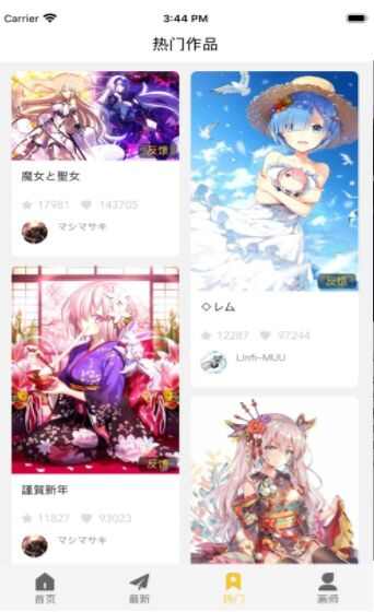 画师通app手机版图片1