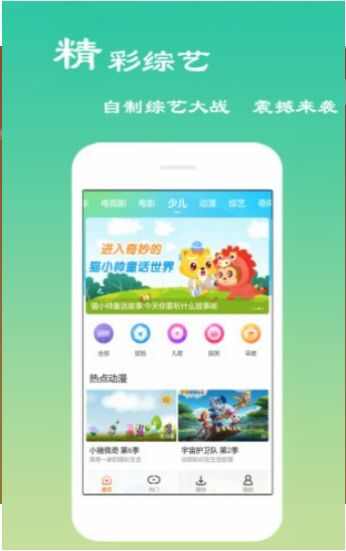 龙升影视app手机版图3: